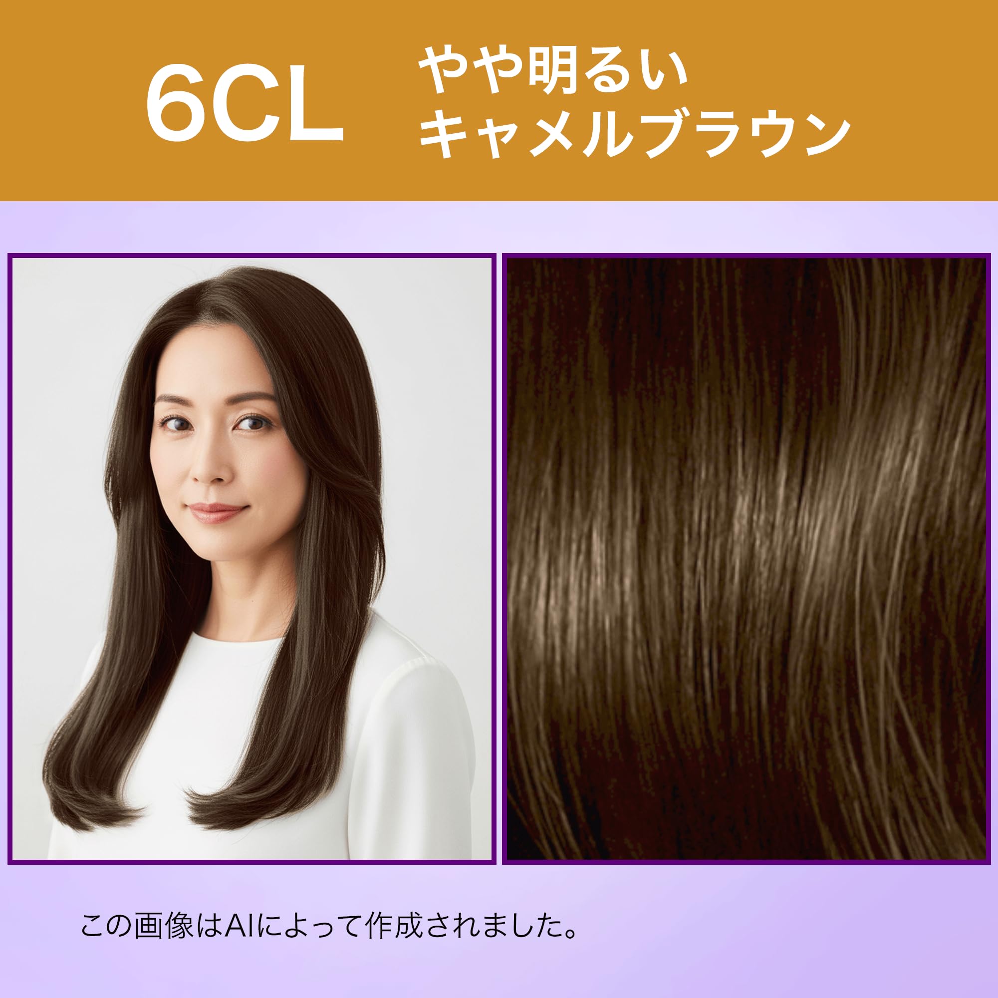 2枚おまとめ　ブラウン+オリーブ Amazon | Wella ウエラトーン 2+1 白髪染め クリームタイプ 6CL やや